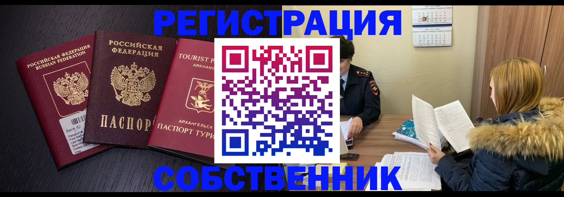 регистрация для школы в Нариманове